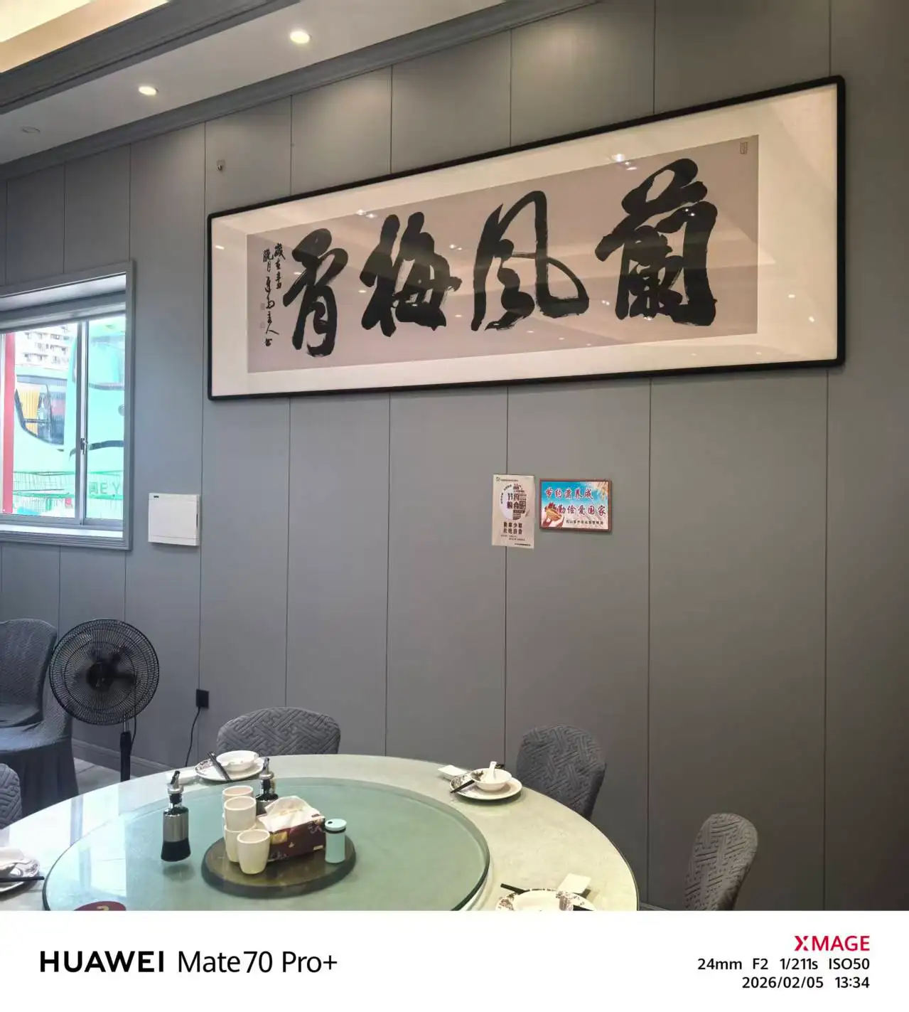 微信图片_20260205164607_594_19