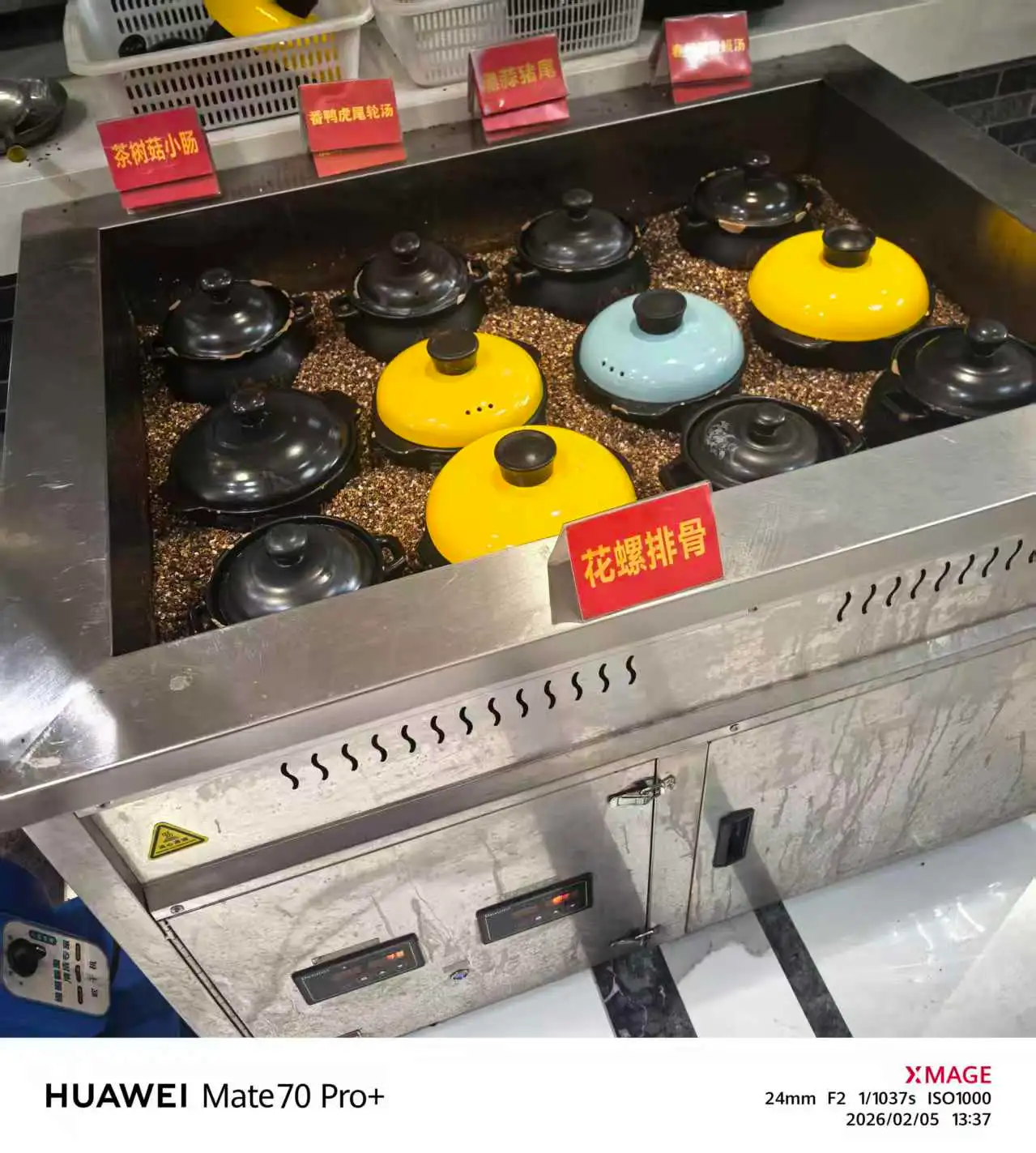 微信图片_20260205164606_593_19