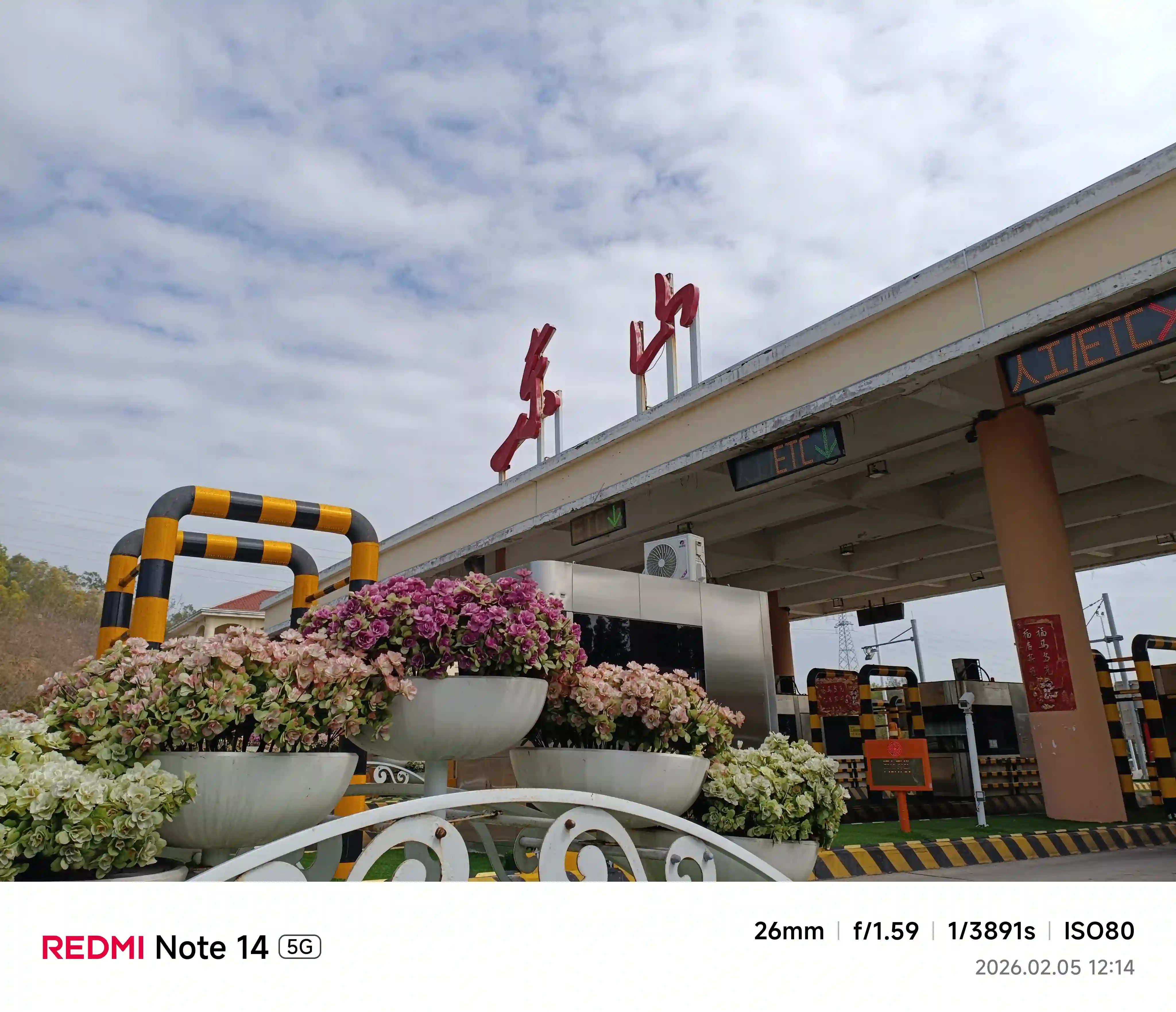 微信图片_20260208113623_244_1