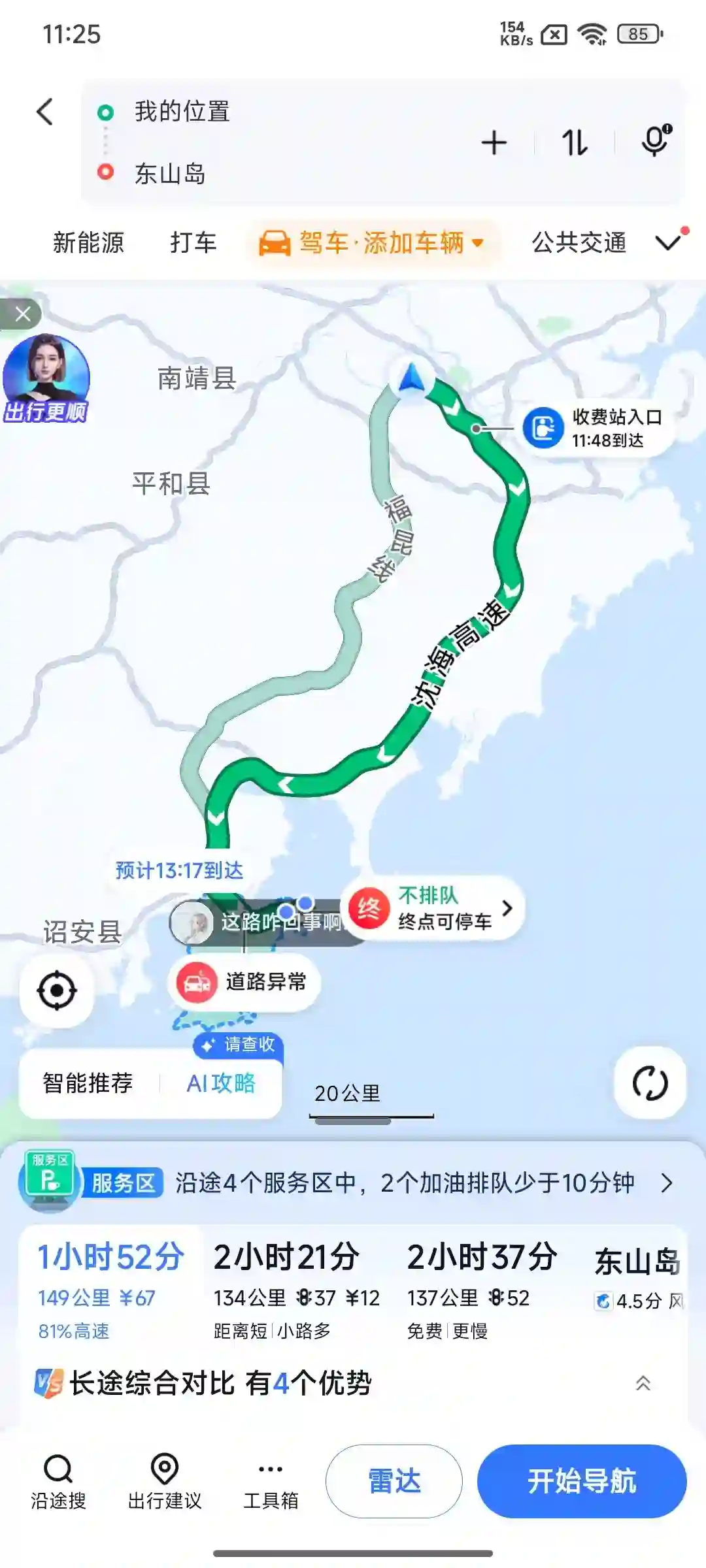 06b7d7c382d18d34c7bb2d2a3c6647f6_2